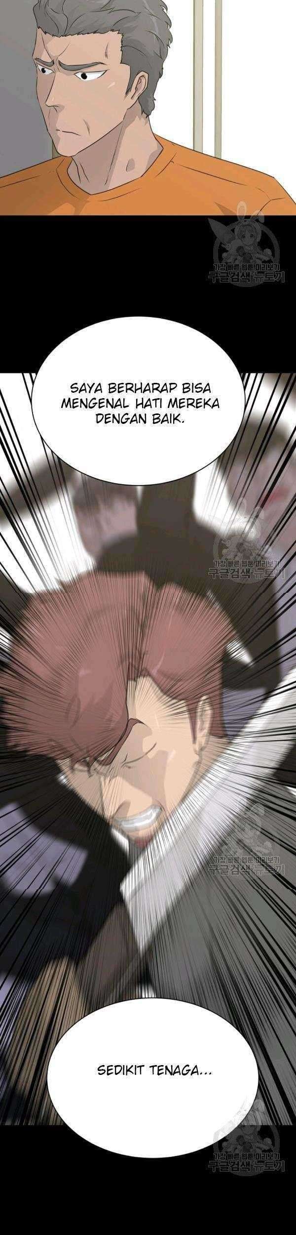 Trigger Chapter 71 - halaman 18