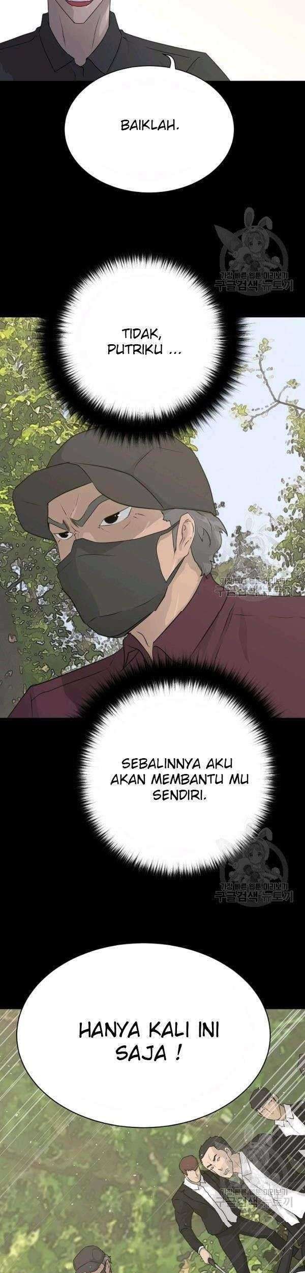 Trigger Chapter 71 - halaman 30