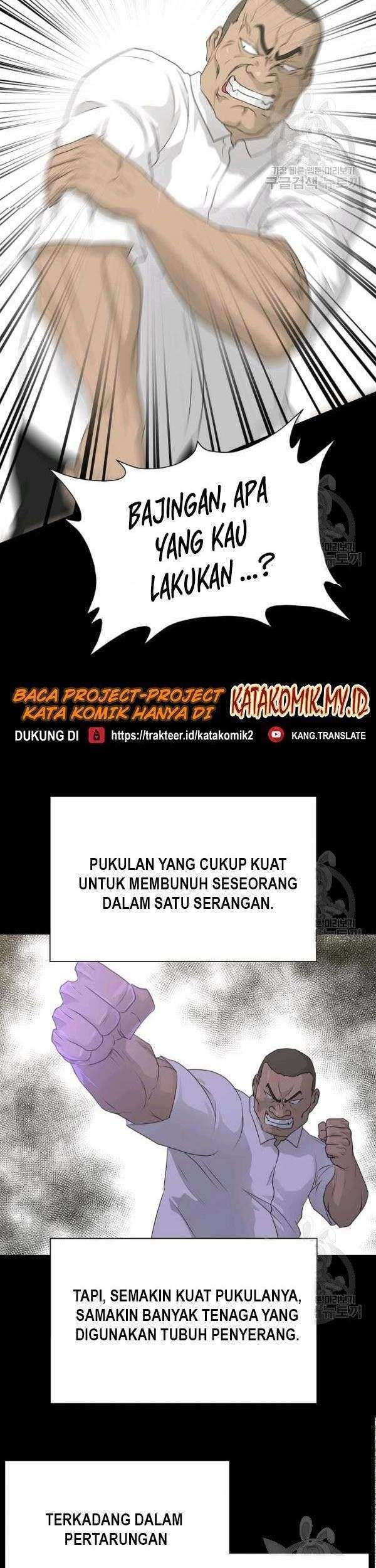 Trigger Chapter 71 - halaman 52