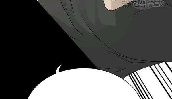 Trigger Chapter 71 - halaman 69