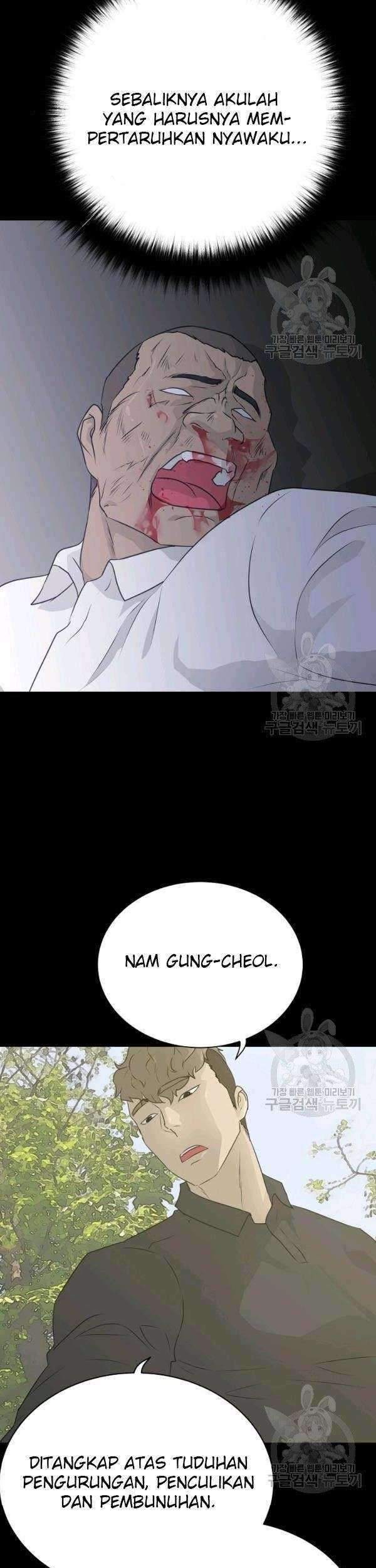 Trigger Chapter 71 - halaman 74