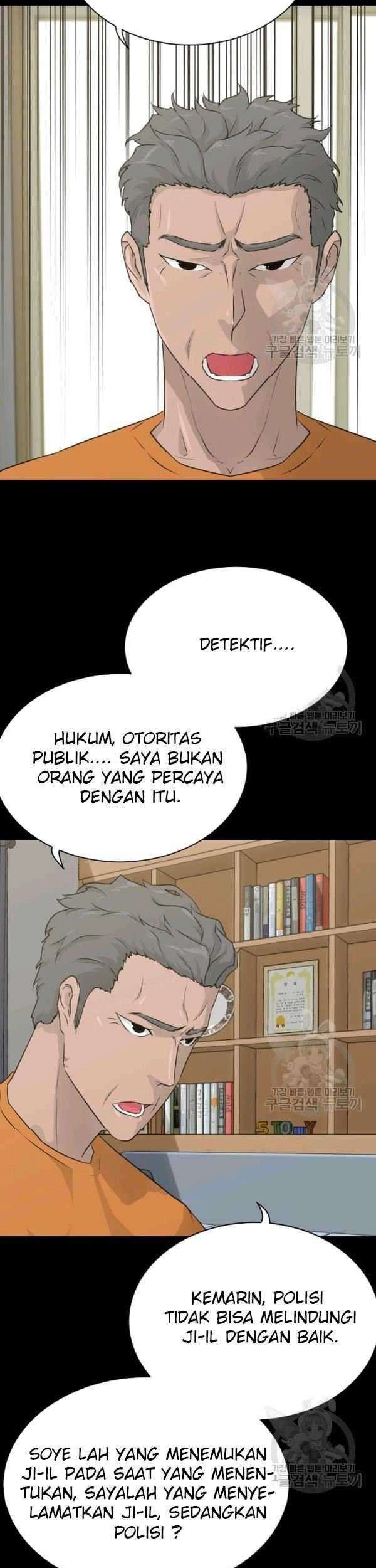 Trigger Chapter 72 - halaman 10