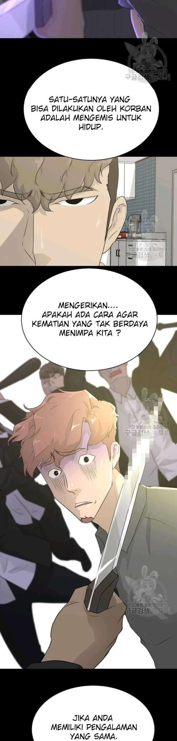 Trigger Chapter 72 - halaman 16