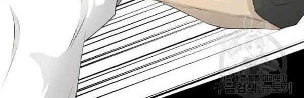 Trigger Chapter 72 - halaman 49
