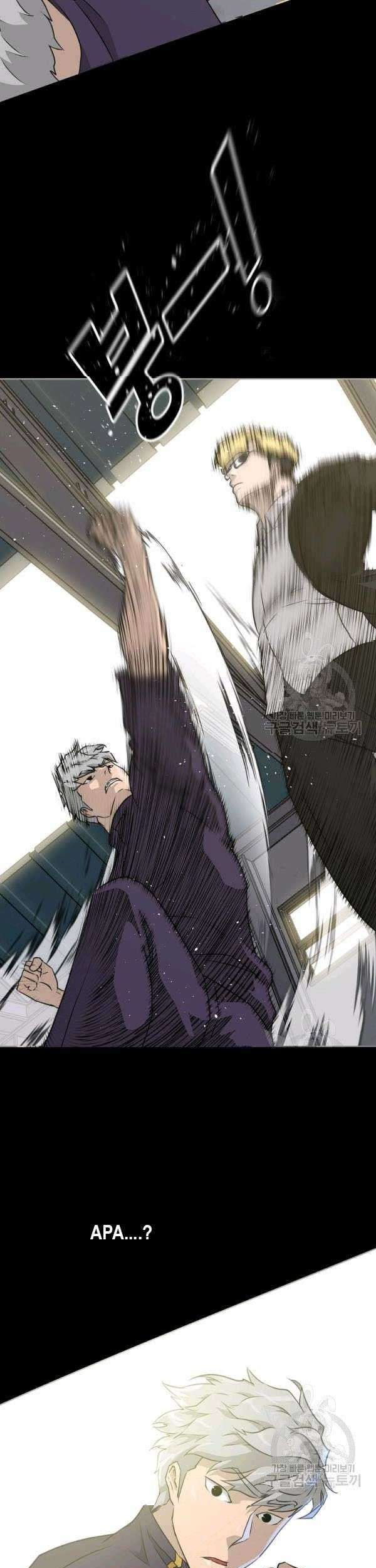 Trigger Chapter 73 - halaman 10
