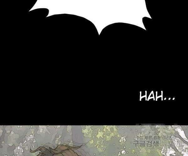 Trigger Chapter 73 - halaman 45