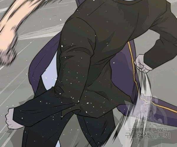 Trigger Chapter 73 - halaman 5