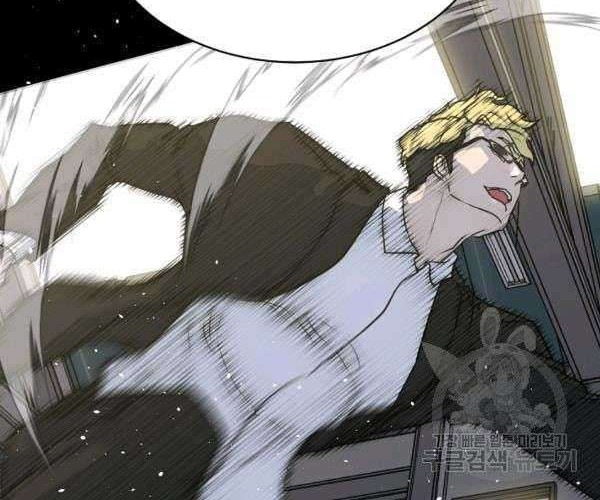 Trigger Chapter 73 - halaman 55