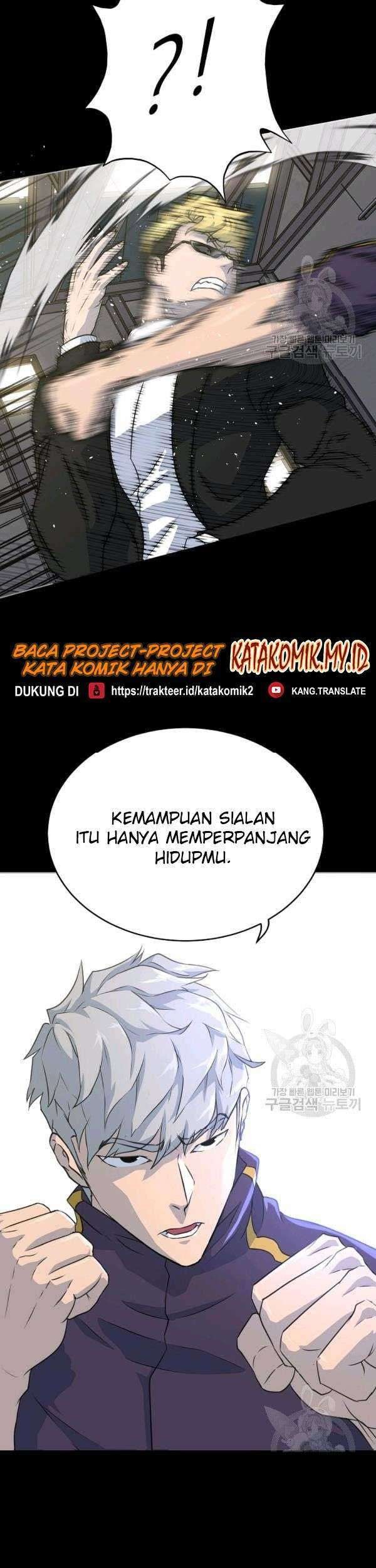Trigger Chapter 73 - halaman 58