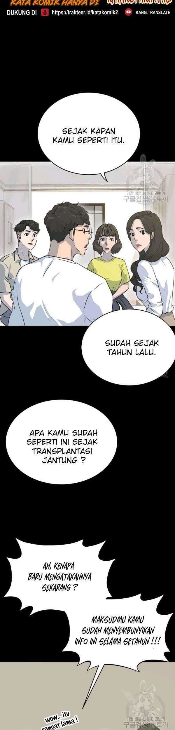 Trigger Chapter 73 - halaman 66
