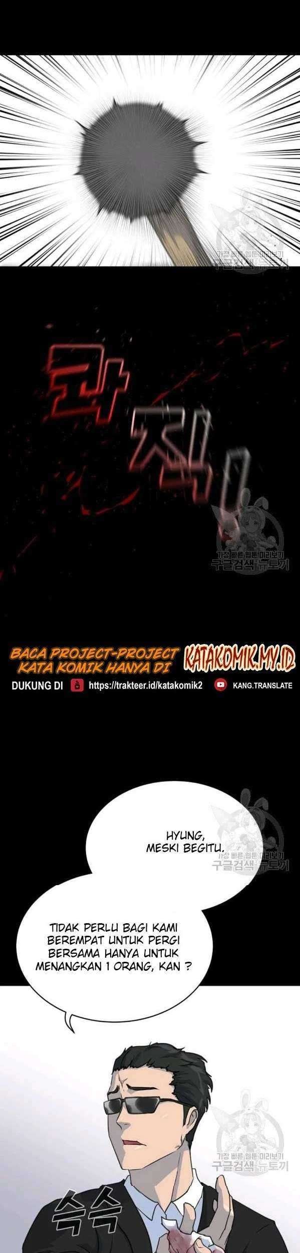 Trigger Chapter 74 - halaman 13