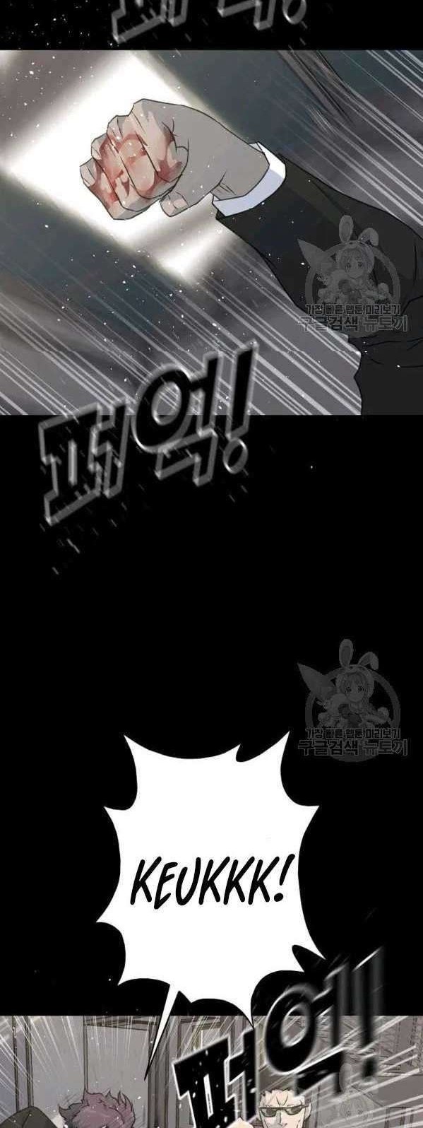 Trigger Chapter 74 - halaman 3