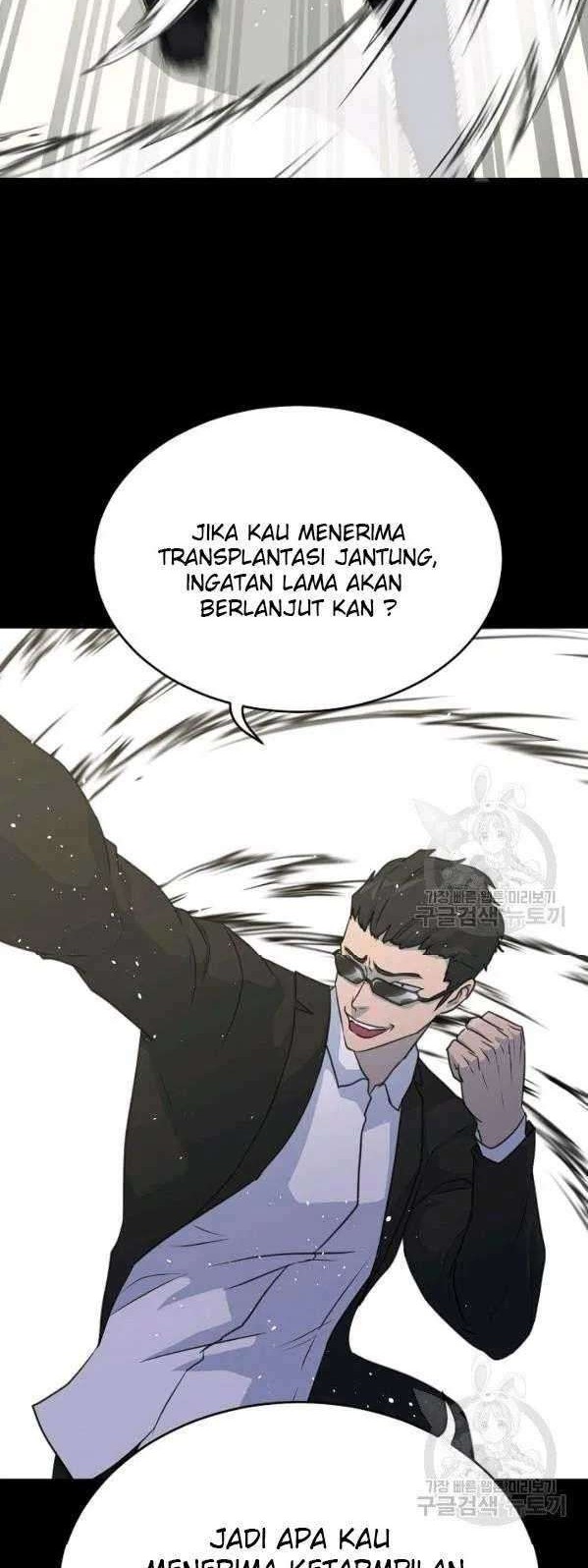 Trigger Chapter 74 - halaman 36