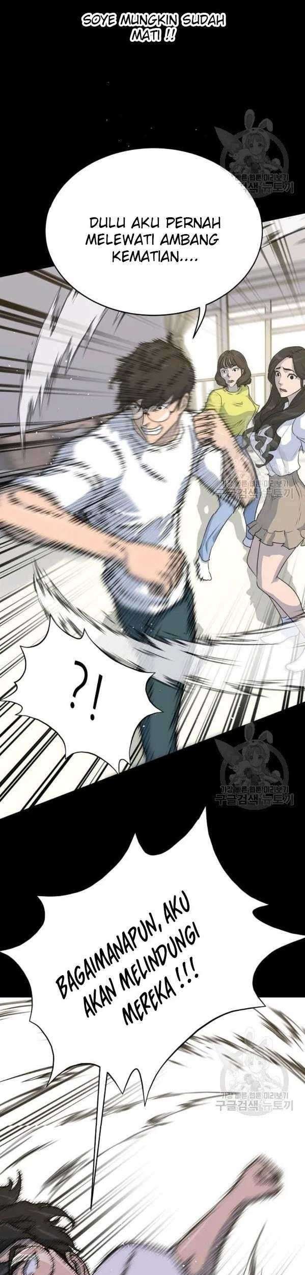 Trigger Chapter 74 - halaman 40