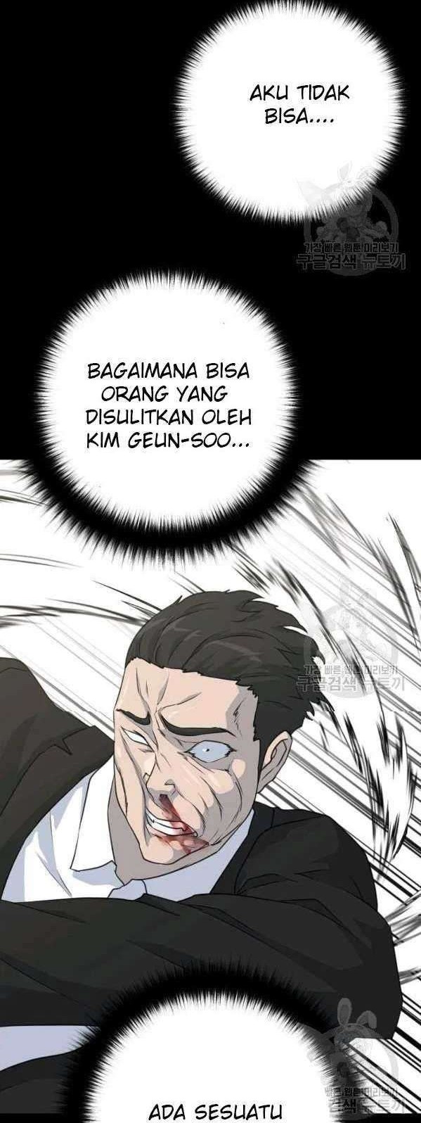 Trigger Chapter 74 - halaman 43