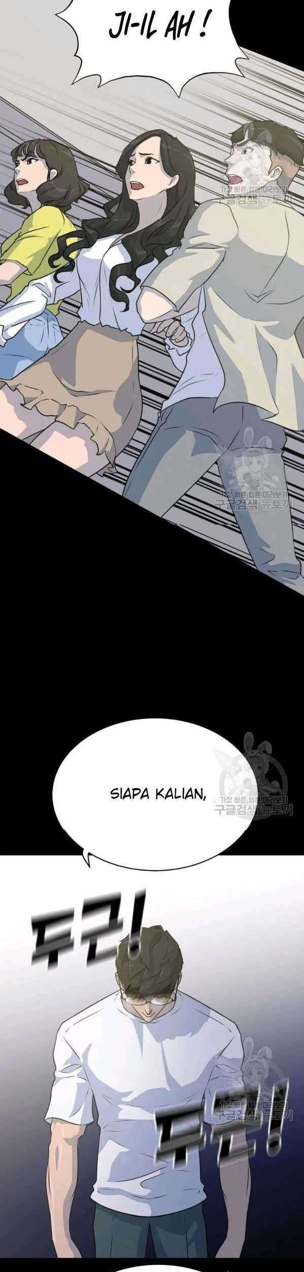 Trigger Chapter 74 - halaman 52