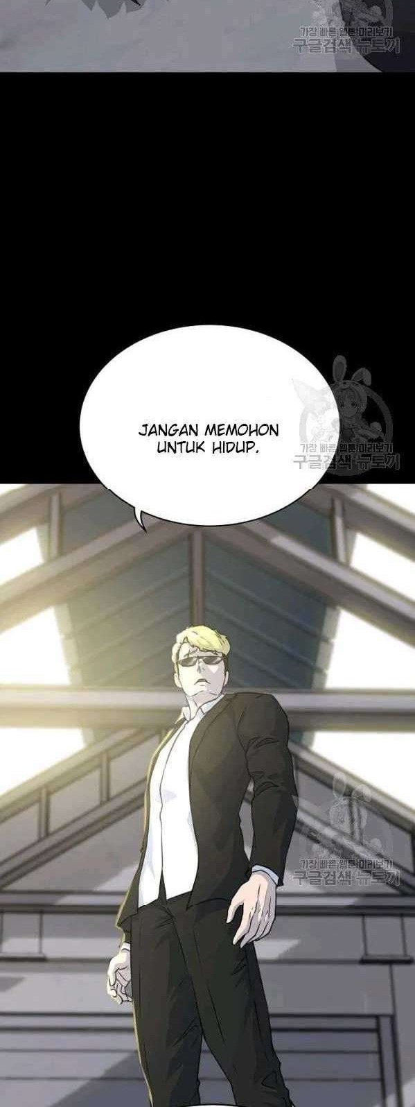 Trigger Chapter 74 - halaman 7