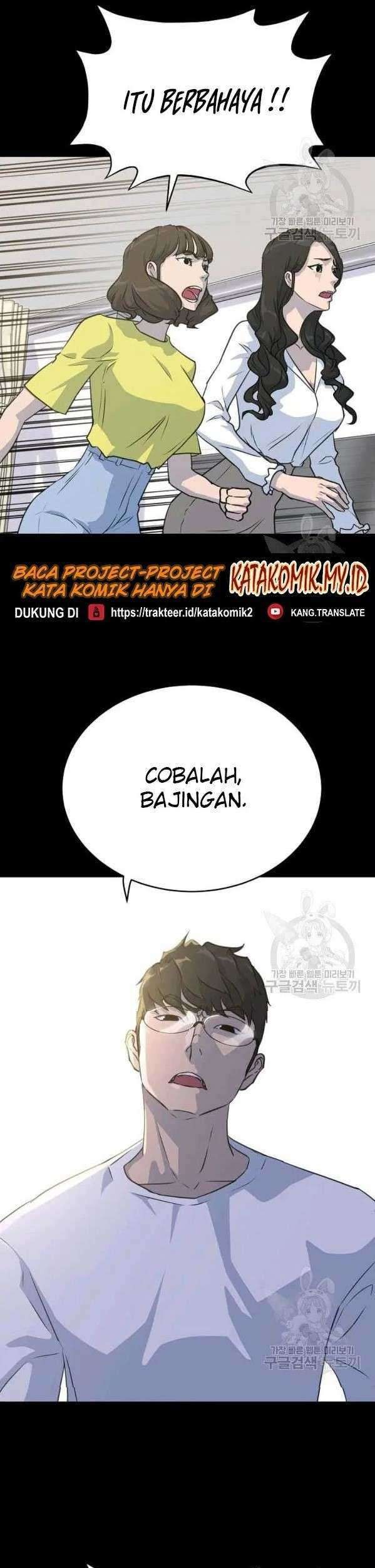 Trigger Chapter 75 - halaman 10
