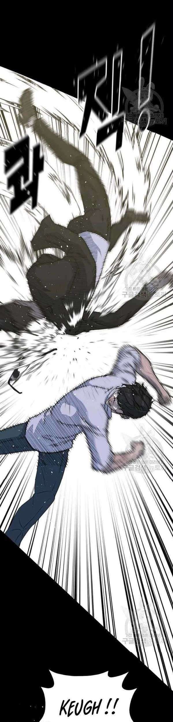 Trigger Chapter 75 - halaman 13
