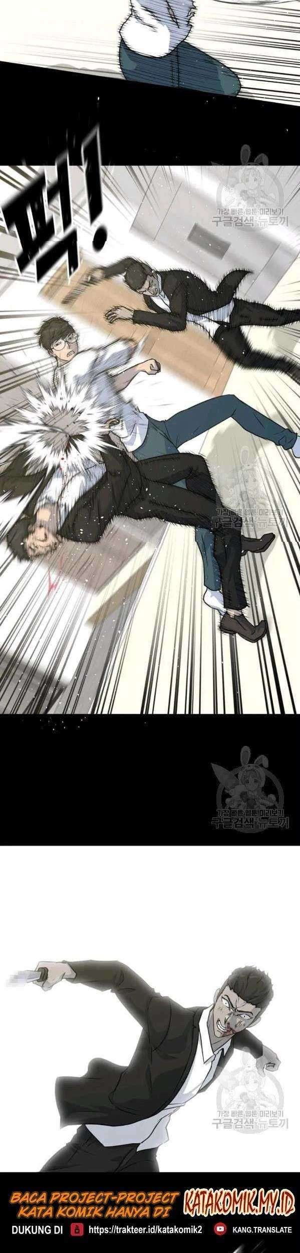 Trigger Chapter 75 - halaman 25