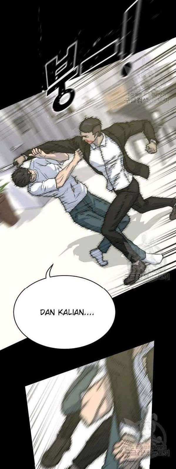 Trigger Chapter 75 - halaman 26