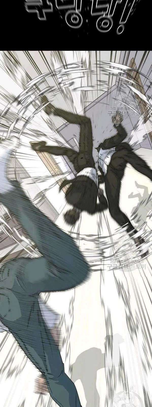 Trigger Chapter 75 - halaman 28