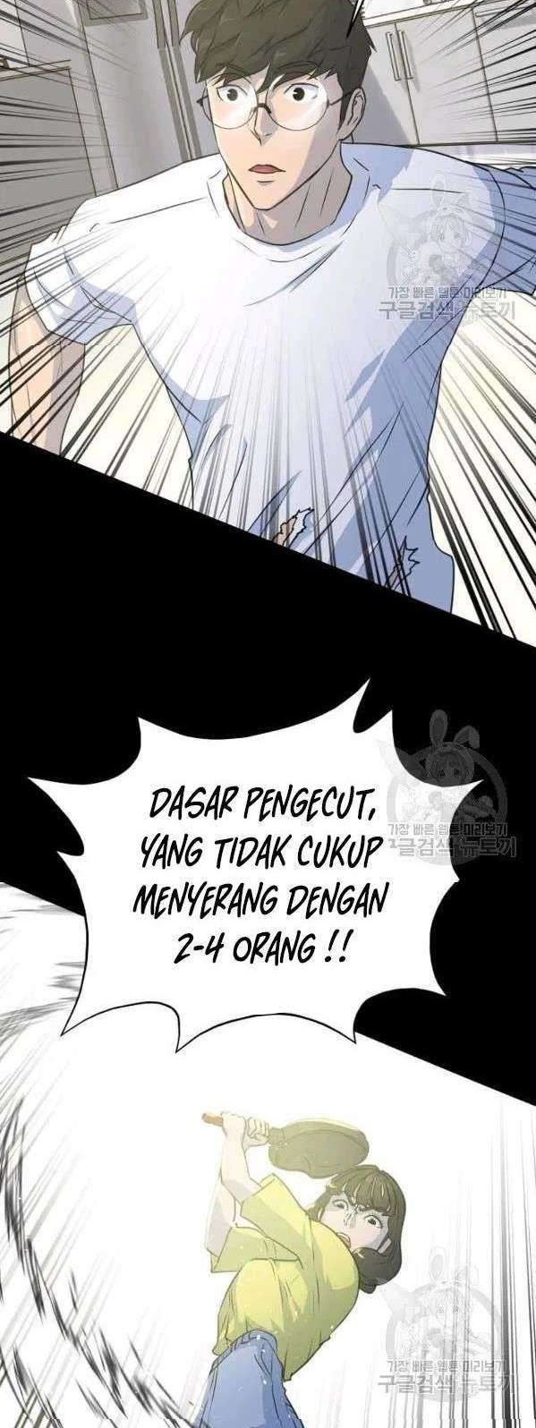 Trigger Chapter 75 - halaman 53