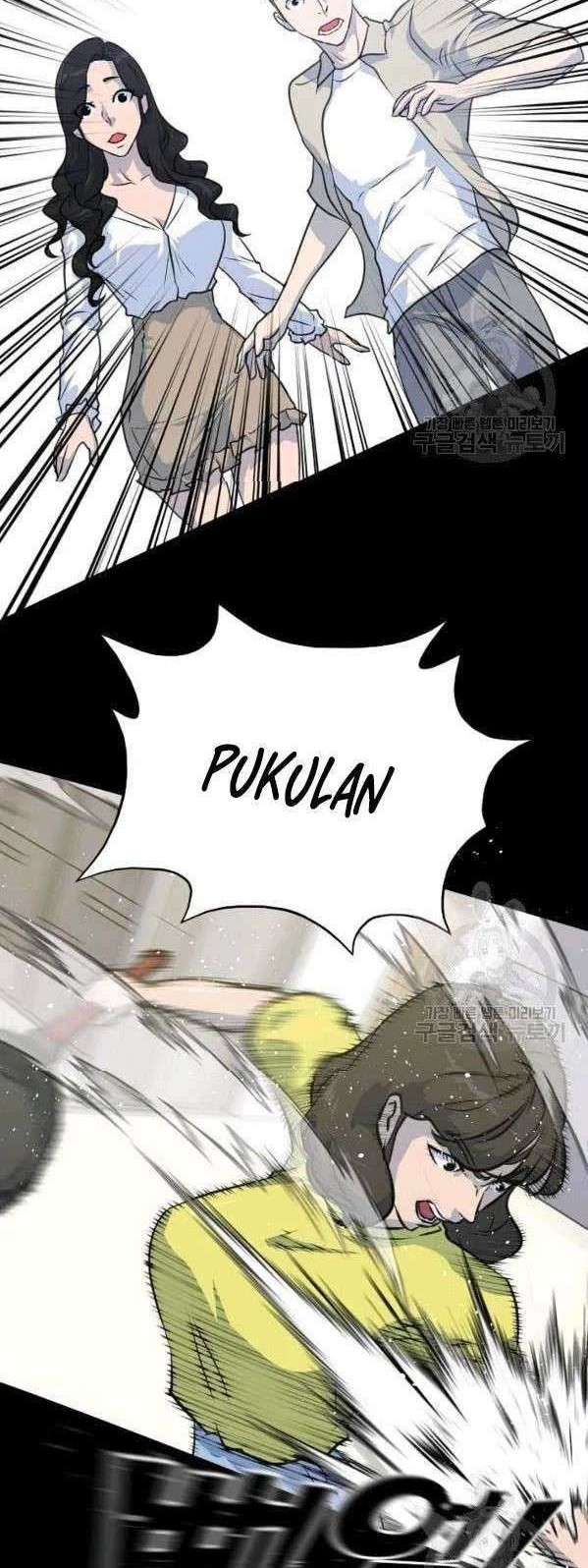 Trigger Chapter 75 - halaman 55