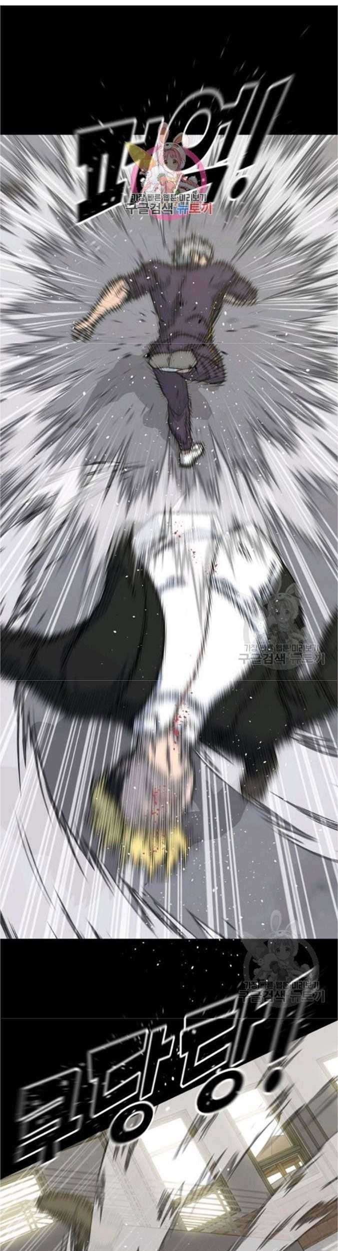 Trigger Chapter 76 - halaman 2