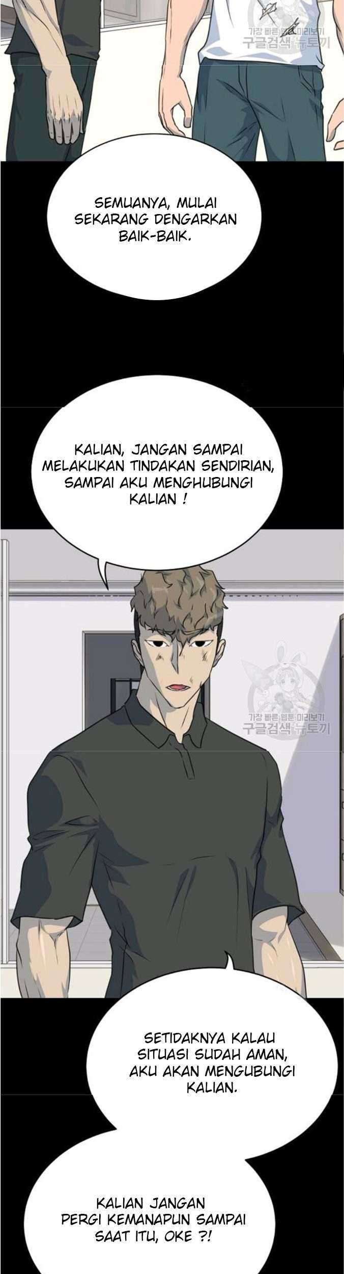 Trigger Chapter 76 - halaman 50