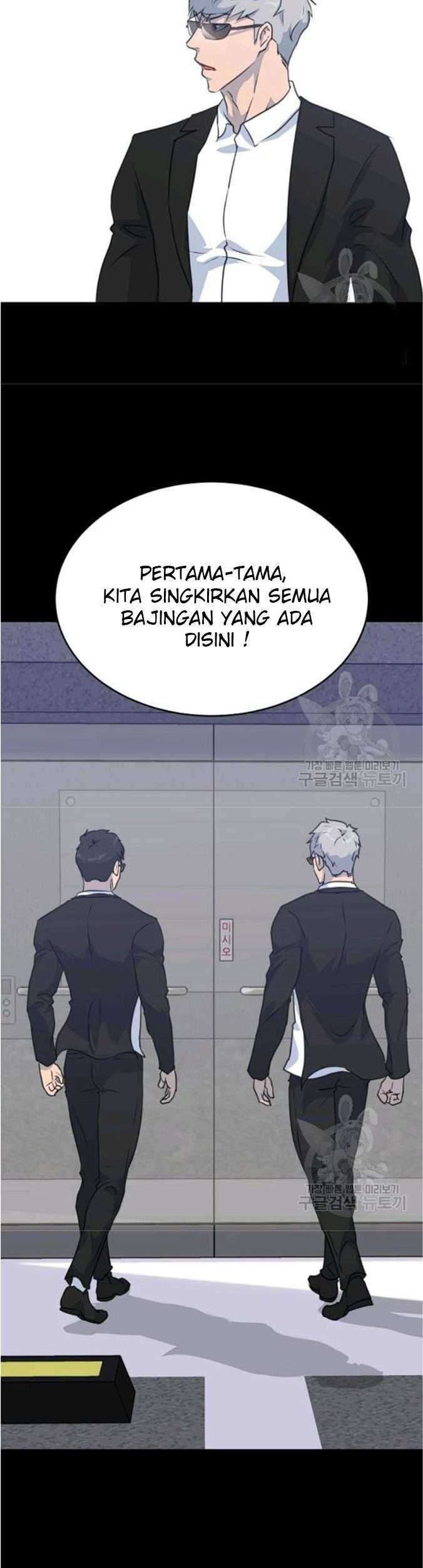 Trigger Chapter 76 - halaman 70