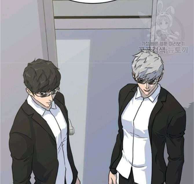 Trigger Chapter 77 - halaman 13