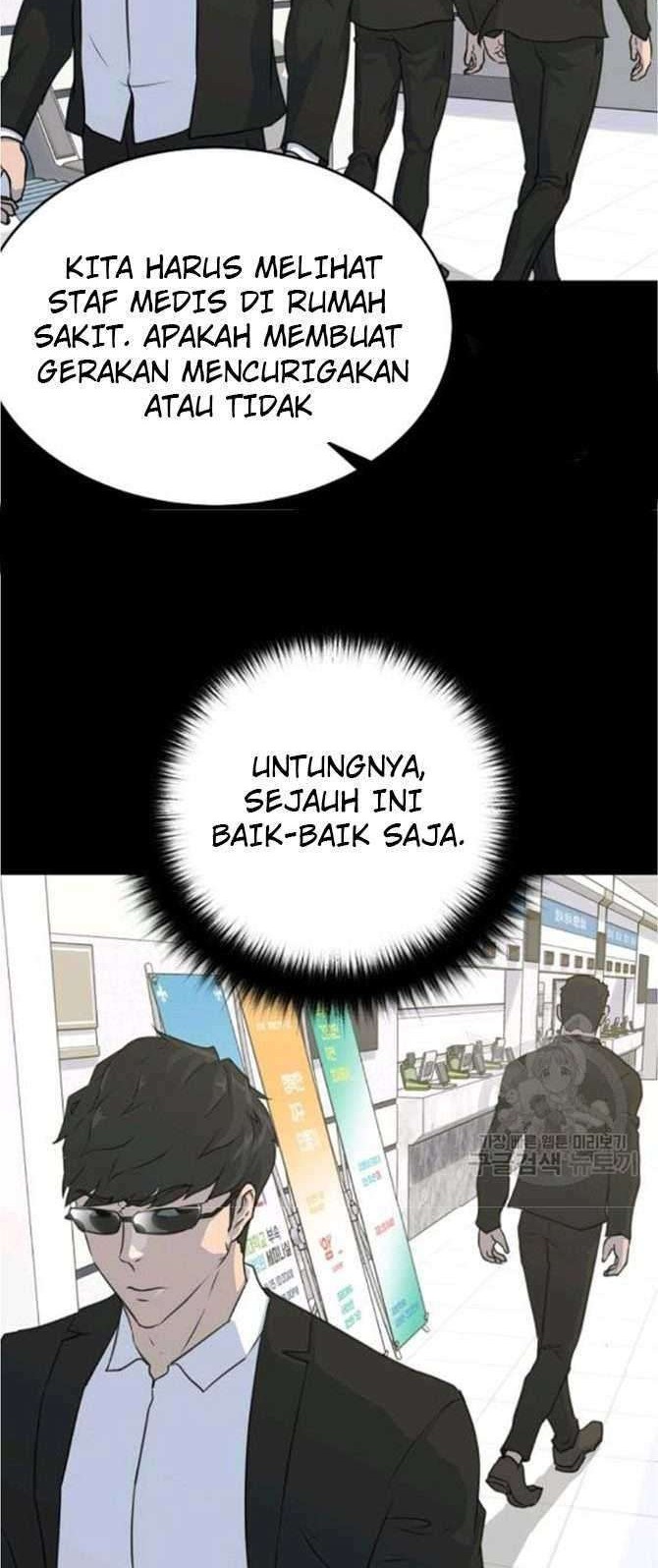 Trigger Chapter 77 - halaman 15