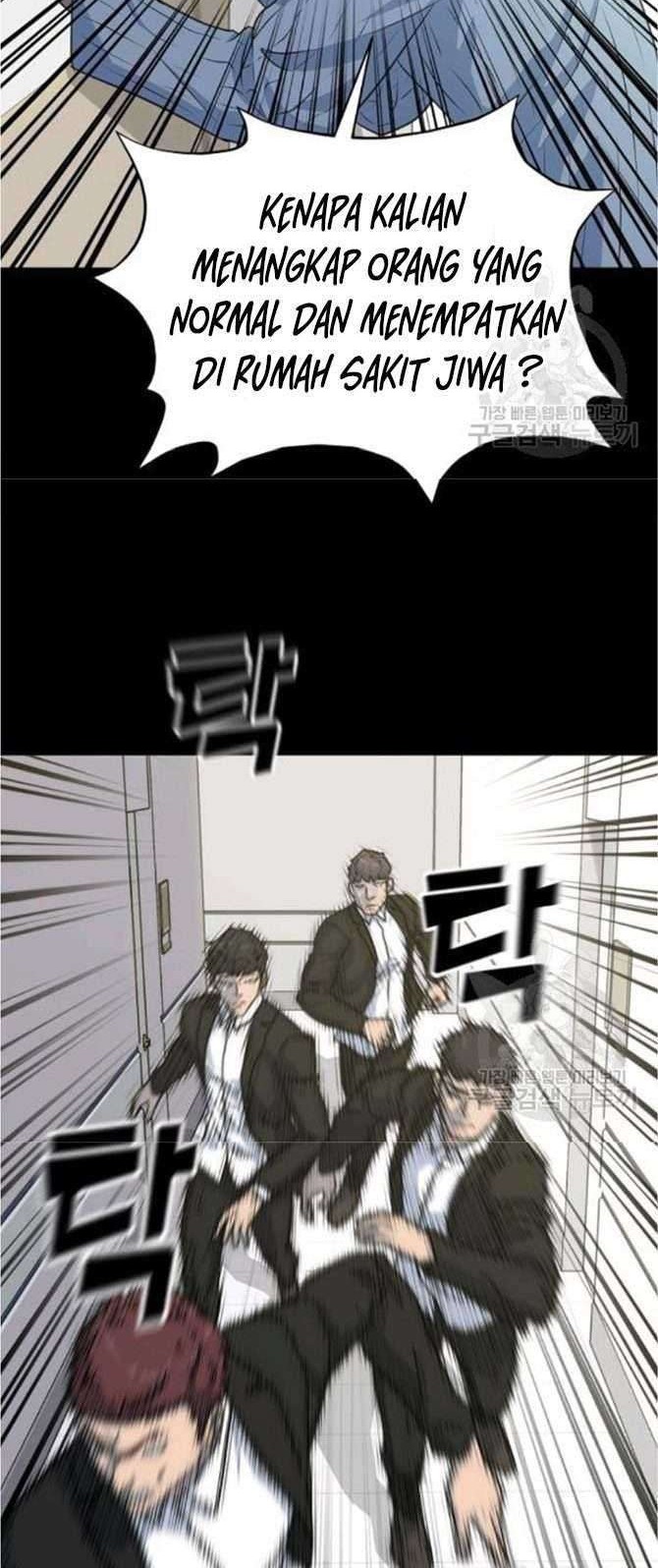 Trigger Chapter 77 - halaman 21