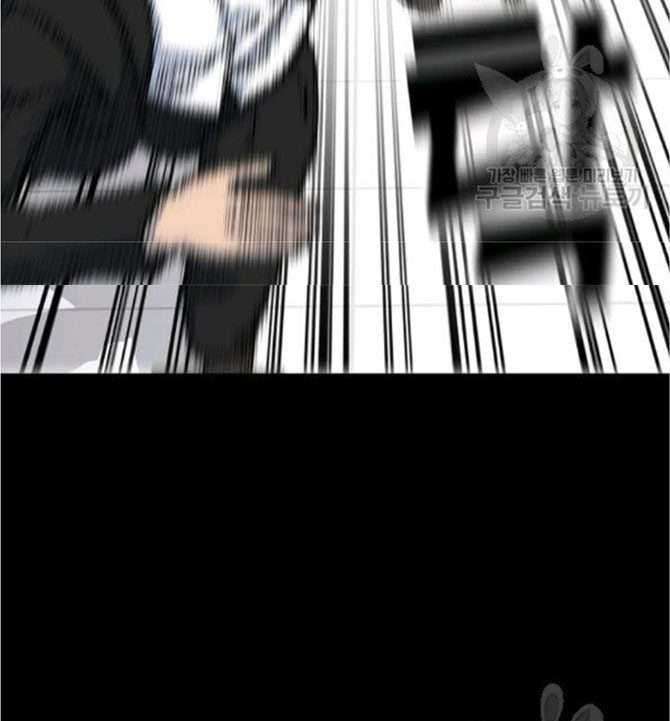 Trigger Chapter 77 - halaman 22