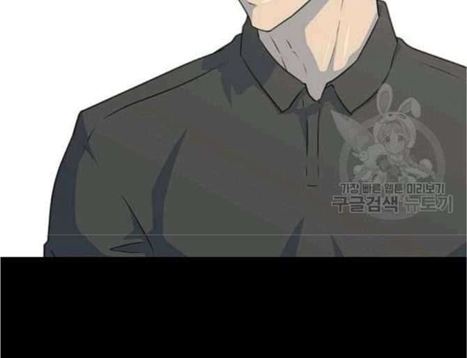 Trigger Chapter 77 - halaman 34