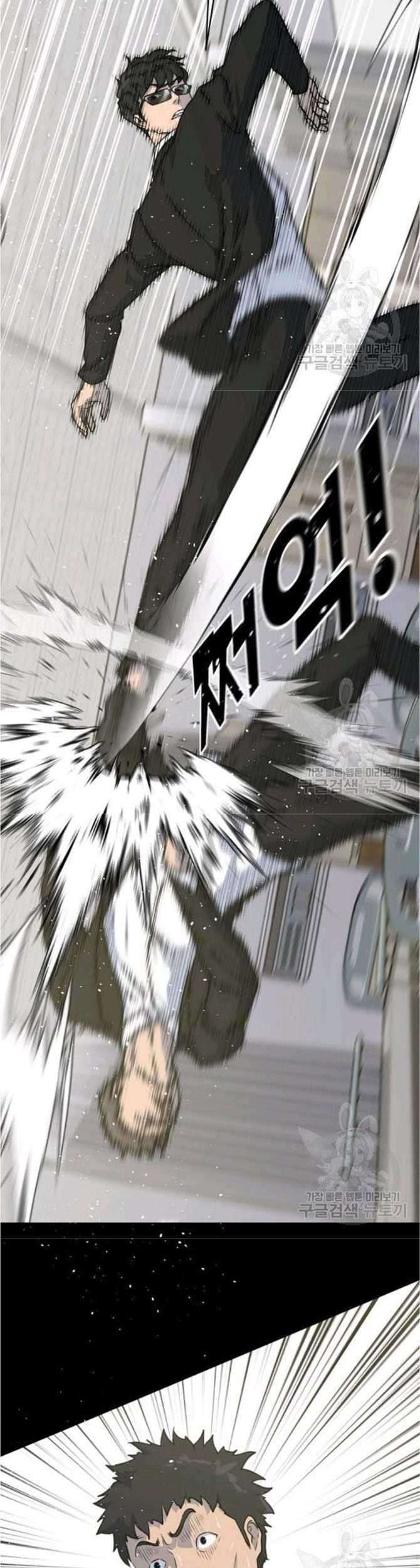 Trigger Chapter 77 - halaman 38