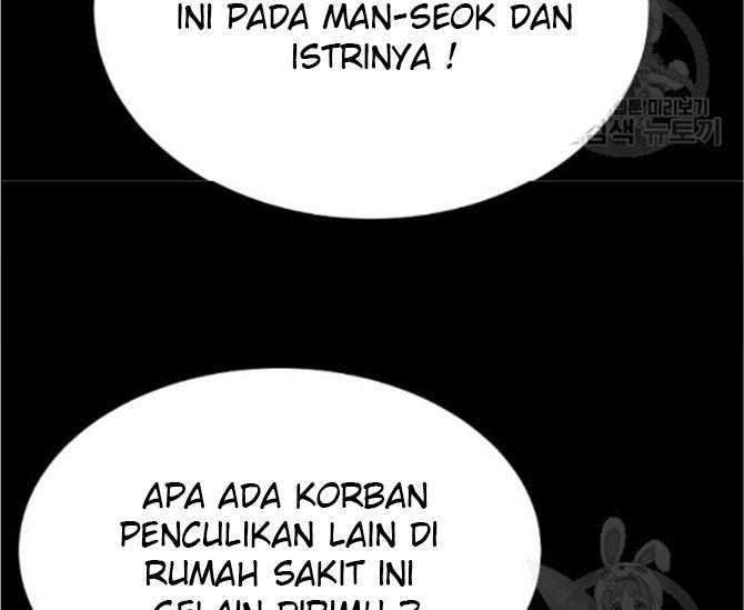 Trigger Chapter 77 - halaman 49