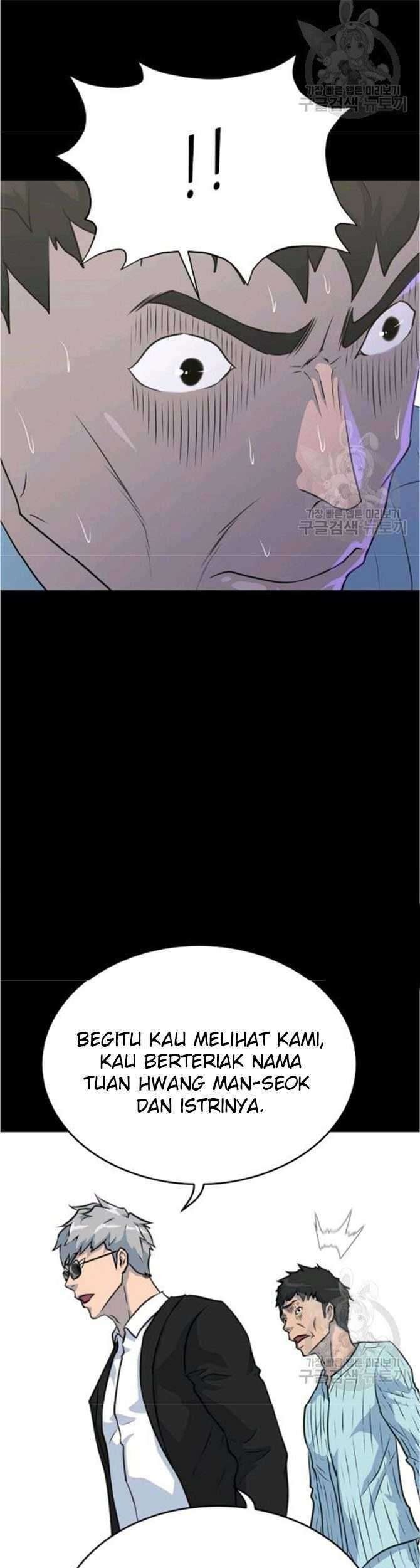 Trigger Chapter 77 - halaman 62