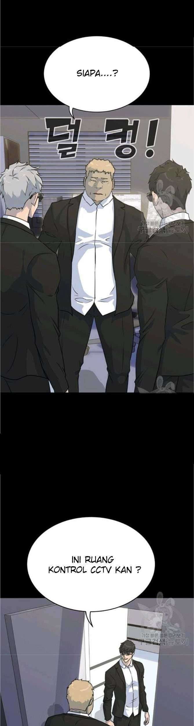 Trigger Chapter 77 - halaman 8