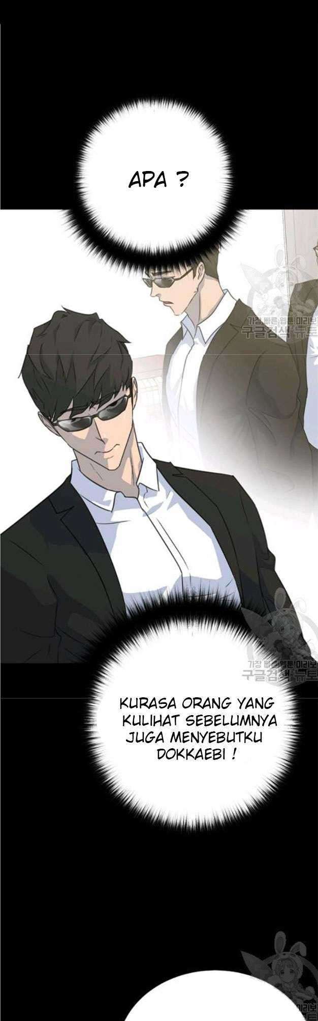 Trigger Chapter 78 - halaman 19
