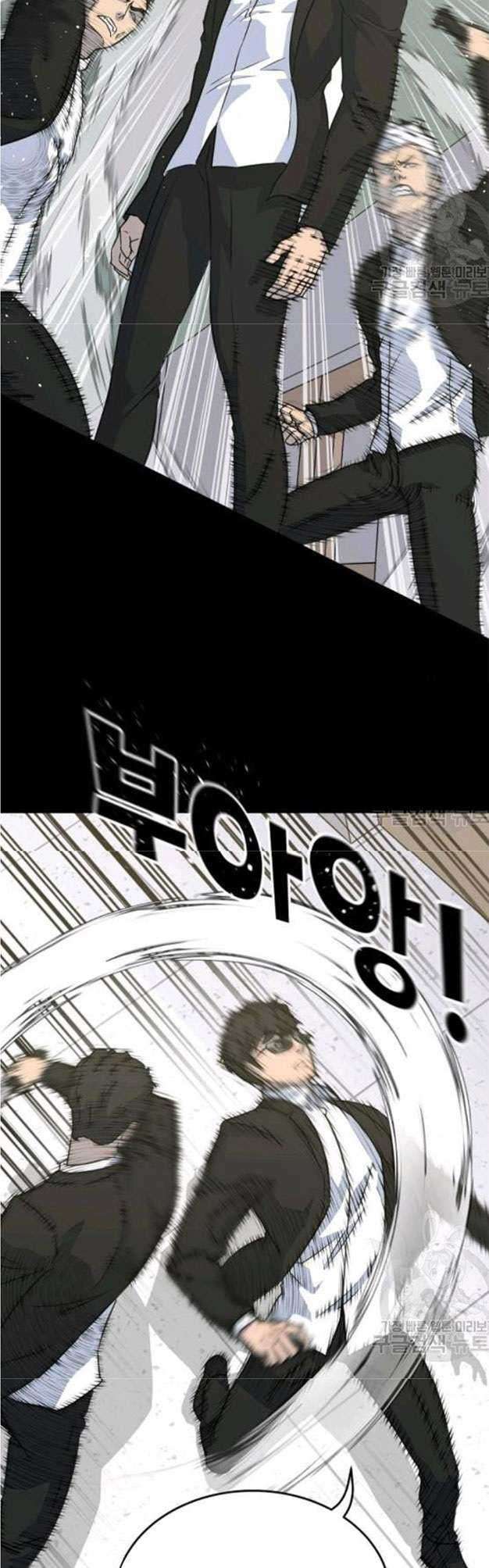 Trigger Chapter 78 - halaman 22
