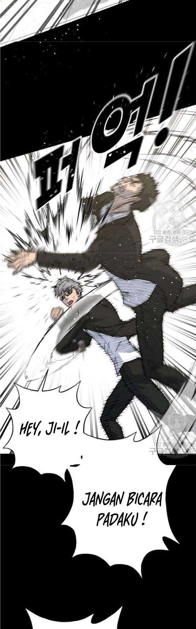 Trigger Chapter 78 - halaman 25