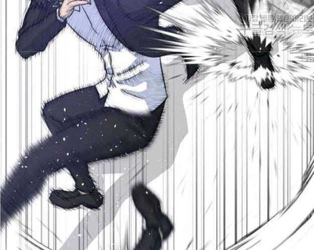 Trigger Chapter 78 - halaman 45