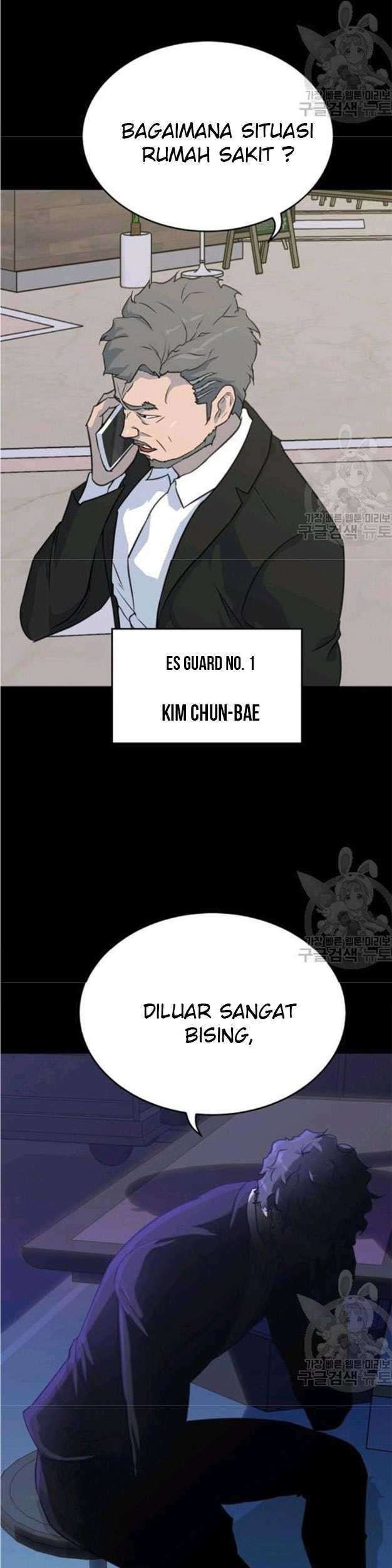 Trigger Chapter 78 - halaman 50