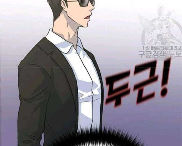 Trigger Chapter 78 - halaman 60