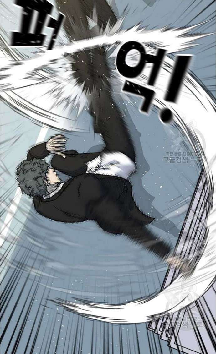 Trigger Chapter 79 - halaman 10
