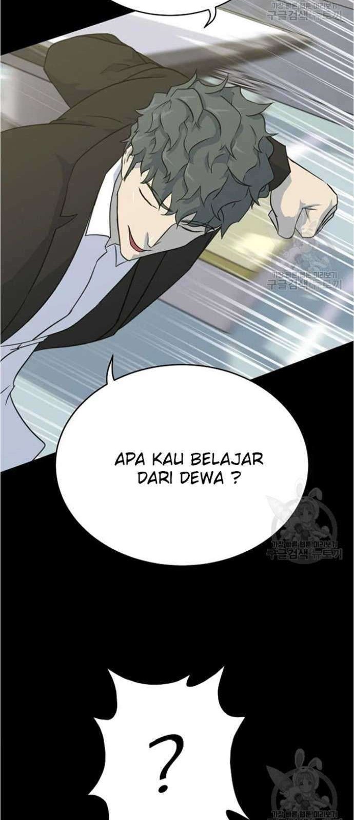 Trigger Chapter 79 - halaman 12