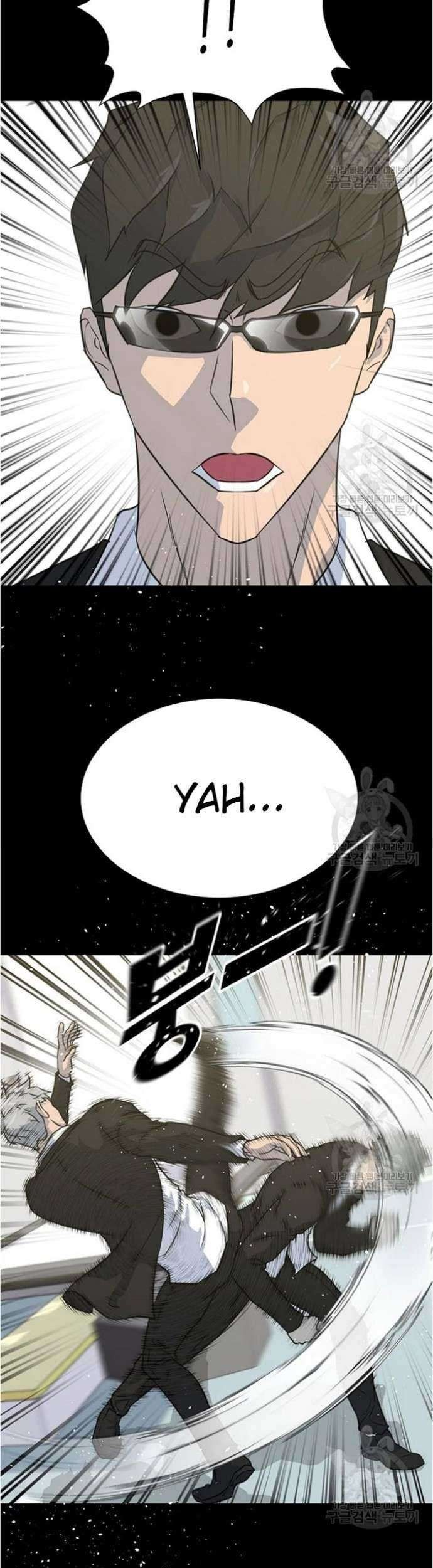Trigger Chapter 79 - halaman 20