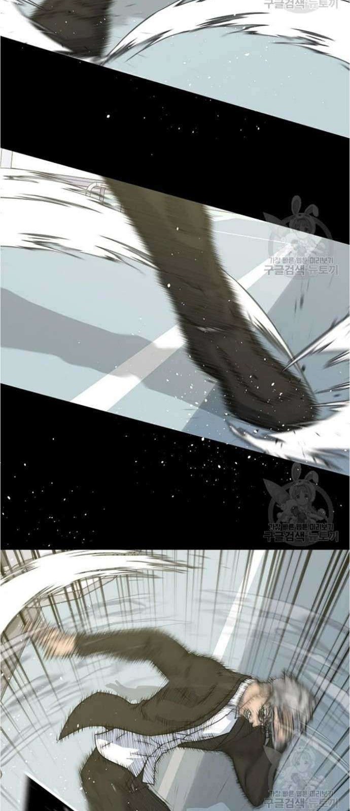 Trigger Chapter 79 - halaman 9